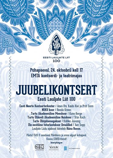 Eesti Lauljate Liit 100 kontsert