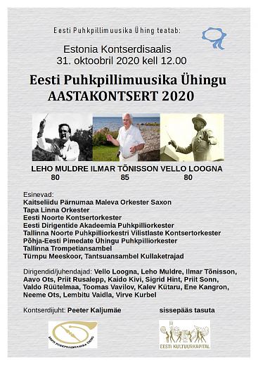 Eesti Puhkpillimuusika Ühingu Aastakontsert