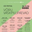 Eesti Puhkpillimuusika hingu Aastakontserdi videosalvestus 9. oktoobril 2021.