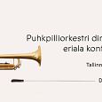 Eesti Puhkpillimuusika hing