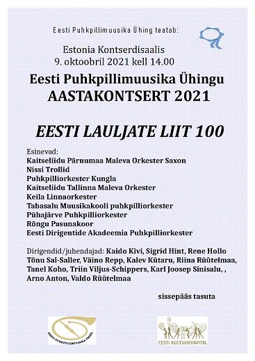 Aastakontsert 2021