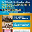 Eesti Puhkpillimuusika hing