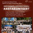 Eesti Puhkpillimuusika �hing