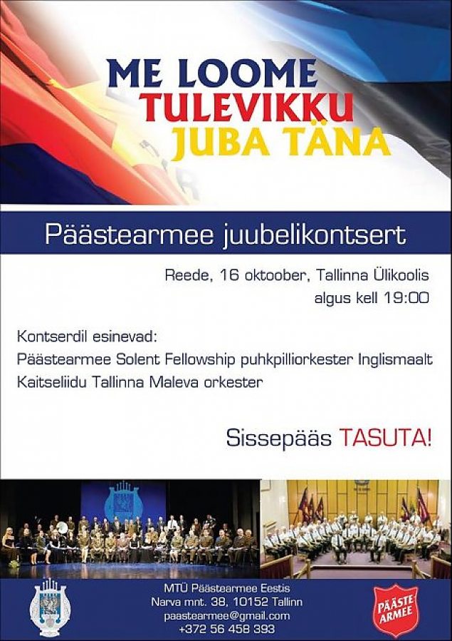 Pstearmee juubelikontsert