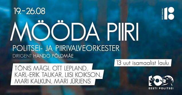 Politsei- ja Piirivalveorkestri kontserdid ''Mda Piiri''