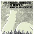 Eesti Puhkpillimuusika hing