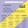 Eesti Puhkpillimuusika �hing