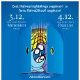 Eesti Puhkpillimuusika Ühing