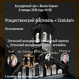 Eesti Puhkpillimuusika Ühing