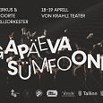 Eesti Puhkpillimuusika �hing